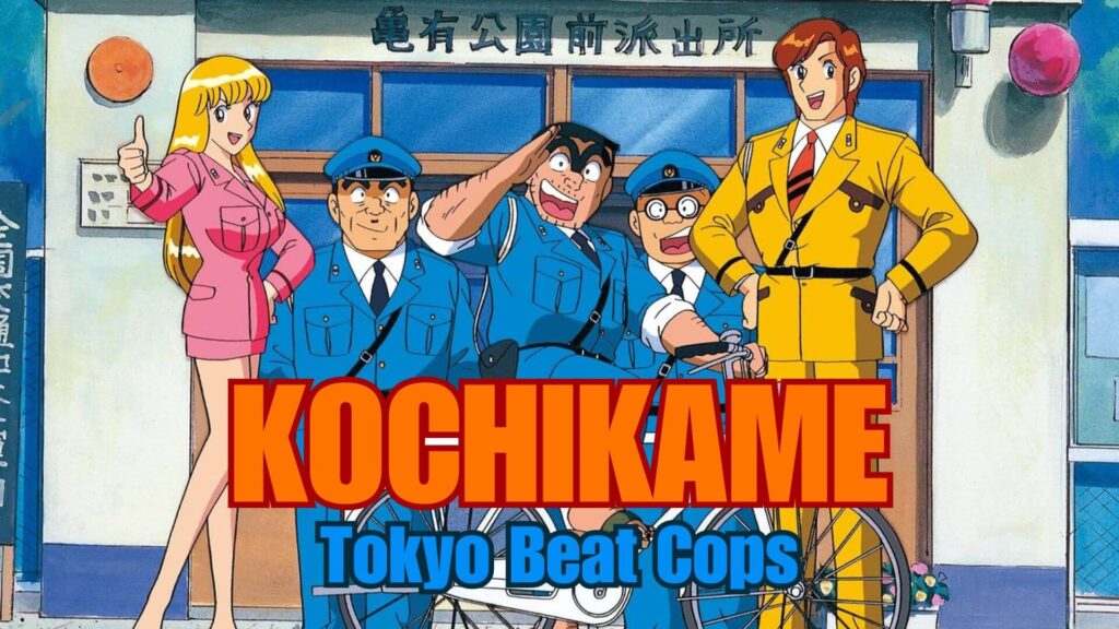 kochikame standing with his friends in front of a police station